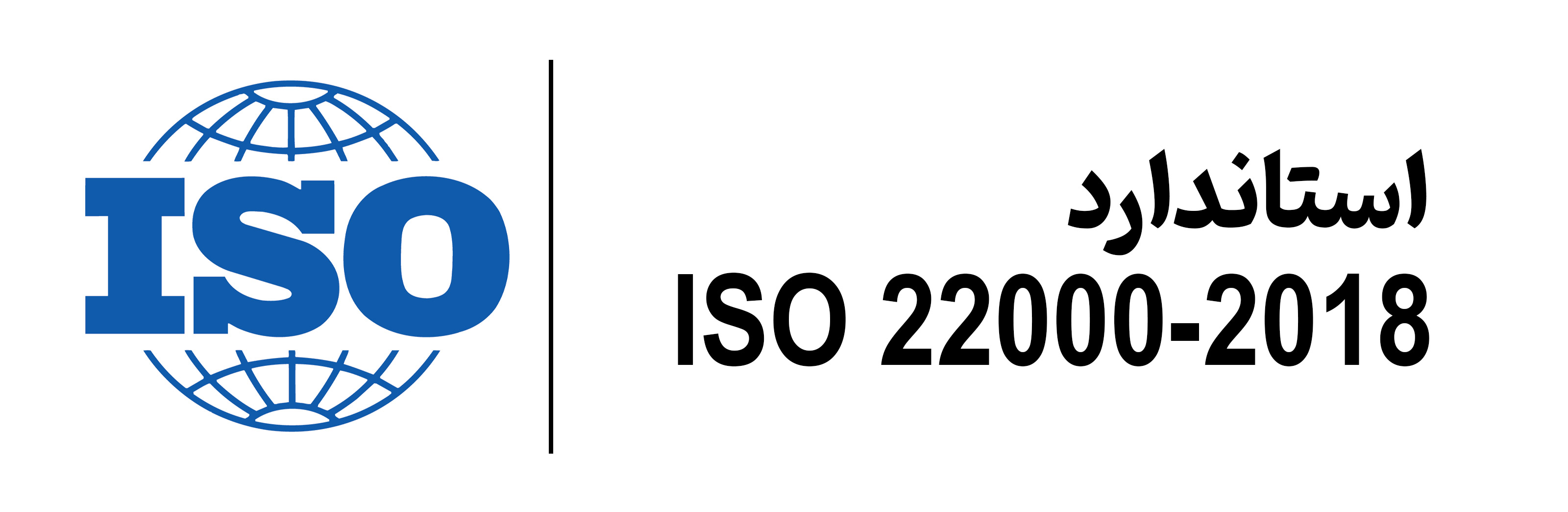 estandard iso22000-2018 mehregan